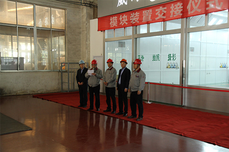 威海化機(jī)潔凈車間模塊裝置順利完工1.jpg 威海化機(jī)潔凈車間模塊裝置順利完工1.jpg